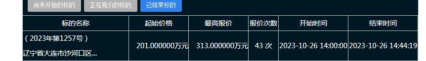 星?？萍即髲B1.jpg